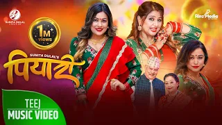 Sunita Dulal New Teej Song Piyaari पियारी | New Nepali Song 2080 | Deepa Shree Niraula | Nir Shah