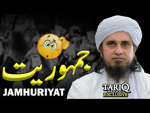 Jamhuriyat - Democracy | Mufti Tariq Masood