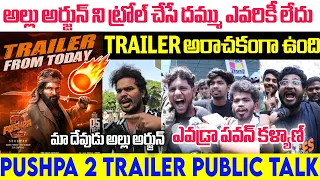 Pushpa2therule Trailer PublicTalk | Allu Arjun | Pushpa2 Review | Pawan kalyan | Allu Arjun Fans