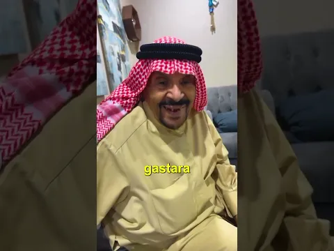 LA BROMA NO SALIO COMO ESPERABAN!