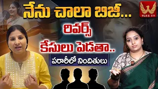 Singer Mangli Microfinance SCAM Controversy | Mangli vs Advocate Subbarao #racharamulamma | WISE TV