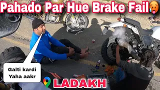 LADAKH Me Stranger Ki Help Kari ❤️ Brake Fail Hone Ke Baad Ye Kro @RammyRyderr