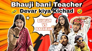 Most Funny Online Class 🤣 by Apachho Singh