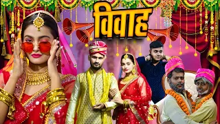 LANGHARA KI SAADI | #ACTINGFAN | PINCE