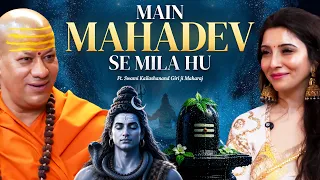 One of the Most Powerful Spiritual Conversations You'll Ever Hear | Swami Kailashanand Giri Ji