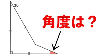 これ小学生が解くってマジ？