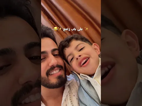 شحادين العيد 😂