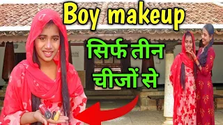 makeup boy to girl transformation 2022😂@AnshkiMummy