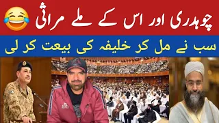 Bas Ye Hona Baki Tha || S Ahmed Urdu Funny vlog 