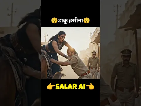 😯Bandar ke Bulane per Daku Hasina Police wale Ko Le Gai uthakar💪 #aimonkey #viral #funny #shorts