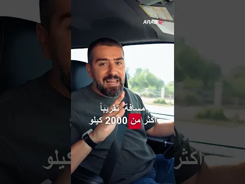 2000 درهم ديزل 🤯🤯🤯⁣