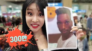 어떻게 섭외 했냐구??