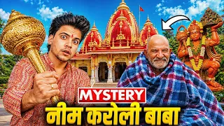 नीम करौली बाबा कौन थे? | कैची धाम की पूरी कहानी | 5 चमत्कार  || Neem Karoli Baba Full Documentary 
