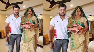 बड़े धूम - धाम से Khesari Lal अपने पत्नी Chanda Devi के संग करवा चौथ मनाये ! Khesari celebrates