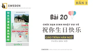 HÁN 2 | BÀI 20 - CHÚC BẠN SINH NHẬT VUI VẺ | Tự học tiếng Trung Hán ngữ quyển 2