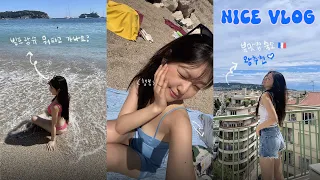 [Nice Vlog🇫🇷] 니스에서 꼭 해야할 일 총정리..🧚‍♂️ | 모든 순간이 동화같던 남부 프랑스 여행🤍 | 니스 숙소추천 | 현지 맛집 추천🥖 | 빌프랑슈쉬르메르 가는법