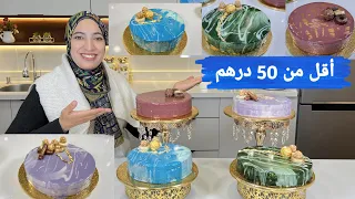جبتليك باش تخدمي على راسك فراس العام بأقل من 50 درهم كيك كلاصي ببيضة واحدة في المقلاة بدون فرن طوب 💪