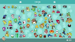 【巧克力0523直播】想不到吧～來努力蒐集星星、印章啦！《超級瑪利歐3D世界》#1