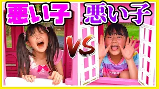 【寸劇】悪い子 VS 悪い子 姉妹仲直りできるかな？ - はねまりチャンネル