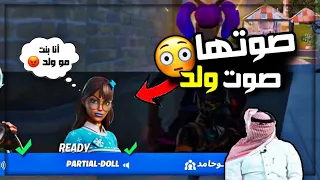 دخلت مع بنت بحرينيه الجزء الثاني 🤦🏻‍♂️😂 | الهندي الكافر 👳🏻🤭