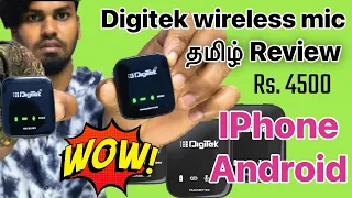 Best Budget Mic For YouTube | Digitek Wireless Mic Tamil Review | Iphone & Android 2023 Budget 4500k