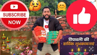 Dev Diwali par smart Shankar ne gaao me mithai bata 😱 