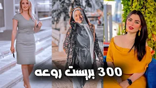 اضافه 300 فلتر او بريست روعه 😍 - لبرنامج لايت روم موبايل 2022 | Lightroom presets