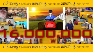 លក់គោយន្ត - Noly Records