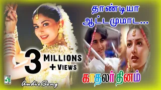 Dhandiya | Kadhalar Dhinam | Song💞
