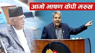 केपी ओली बाहेक कोहि प्रधानमन्त्री होइन भन्दै कुर्लिए गोकुल बास्कोटा | Gokul Baskota