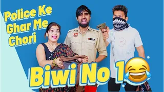 Police Ke Ghar Me Chori 😱😂 || Biwi No.1 || Mohit Pandey #shorts #funny #trending