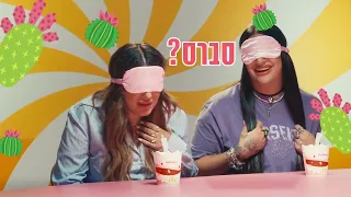 אוריאן ספיבק ואודיה פינטו במבחן הטעם של מקדונלד׳ס  🍧💕
