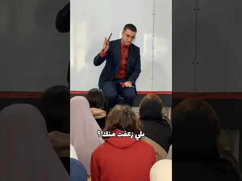 تلميذة بكت في القسم … دموعكم غاليين 💔😢