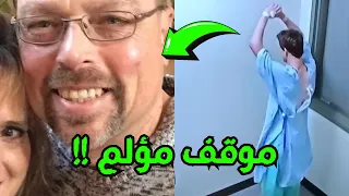 شاب متهور انهى حياة جاره وتم القبض عليه !!