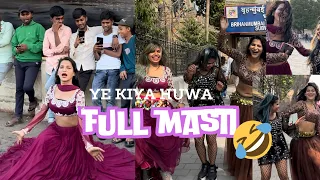 मेरे प्यारे दोस्तों हम लोगोने गेट ऑफ इंडिया में की धमाल वीडियो लास्ट तक देखना🫢