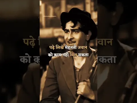 श्री 420,मूवी क्लिप,shree 420 movie clip,rajkapoor,bollywood old movie