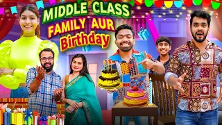 Middle Class Family Aur Birthday | Guddu Bhaiya