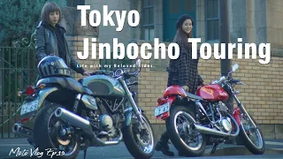 オールドの沼、神保町で過ごす休日。Tokyo Jinbocho | Vinyl record,Vintage Books,Old coffee shop.