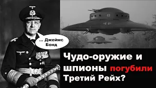 12 неочевидных причин поражения Германии во второй мировой войне