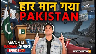 Viral बात Raunac के साथ | Pakistan | Indore Contaminated Water | Salman Khan | Galwan | N18V
