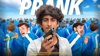 ⚡Electric gun prank With Public ?
