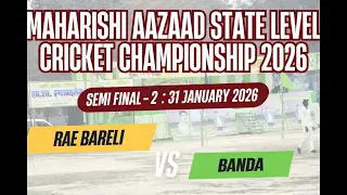 Maharishi Aazaad Cricket Championship 2026 | महर्षि आज़ाद राज्यस्तरीय क्रिकेट महाकुंभ 2026 | Day -14