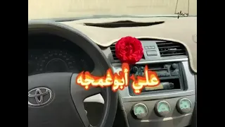 عبدالرحمن الجحاوي ،،حفلة حية 2023