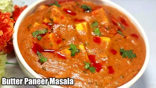 Restaurant Style Butter Paneer Masala 😋😋😋 #khaokhilao #Neelam Panchal