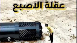 مغامرات عقلة الاصبع | حلقات مجمعة
