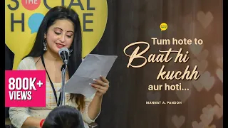 Tum Hote Toh Baat Hi Kuchh Aur Hoti by Mannat | #LovePoetry by The Social House | #RomanticPoem