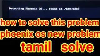 how to solve phoenix os detecting found at dev/sda6||how to solve in tamil 2021|phoenix os|