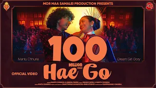 Hae Go  |  New Sambalpuri Song | Full Music Video | Mantu Chhuria | Aseema Panda | Dory | 2026