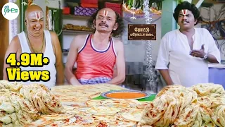 ஆளே இல்லாத கடைக்கு யாருக்குடா பரோட்டா போடுறீங்க உங்கள நம்பி கடைய வச்சதுக்கு நாமத்த போட்டுட்டீங்களேடா