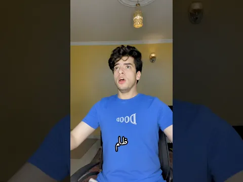 الراسب الوحيد في الفصل‼️😶(الجزء الأول)